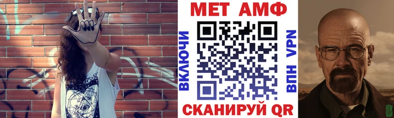 АМФЕТАМИН VHQ  ссылка на мегу tor  Моршанск  даркнет сайт 