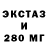 Amphetamine Розовый KingOfGlads