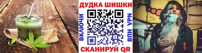 где купить   Моршанск  Canna-Cookies марихуана 