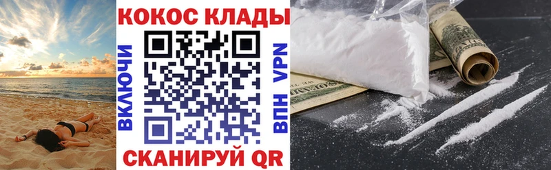 купить наркотик  Моршанск  гидра tor  маркетплейс телеграм  COCAIN Fish Scale 