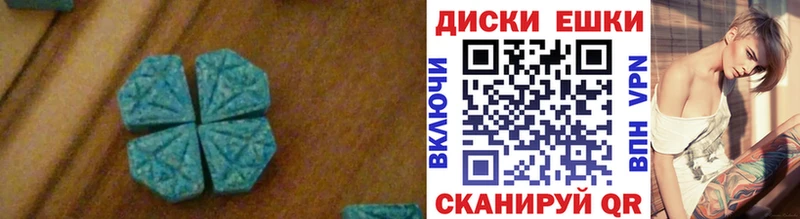 Экстази Philipp Plein Моршанск