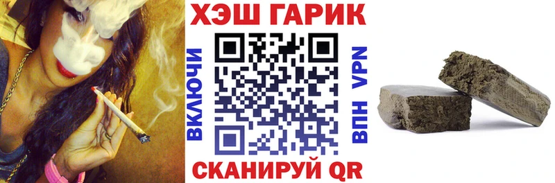 ГАШИШ ice o lator  Моршанск 