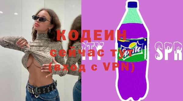 кристаллы Арсеньев