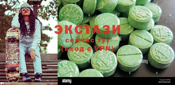 прущие крисы Армянск
