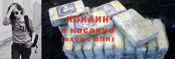 кокаин премиум Алзамай