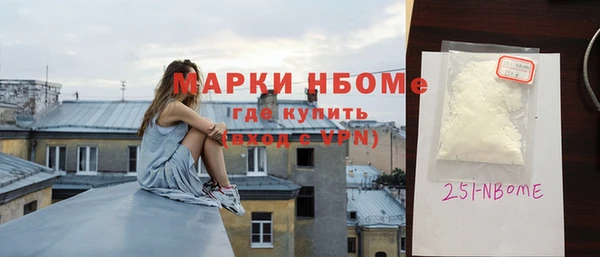 кристаллы Арсеньев