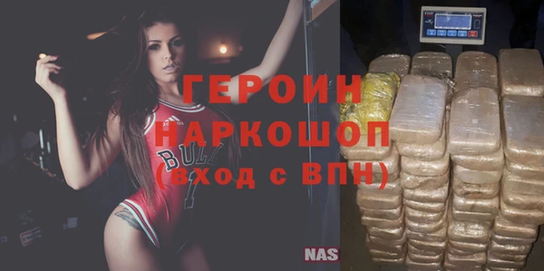 кристаллы Арсеньев