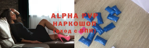 прущие крисы Армянск