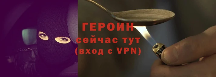 стафф Магас