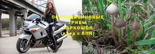 кристаллы Арсеньев