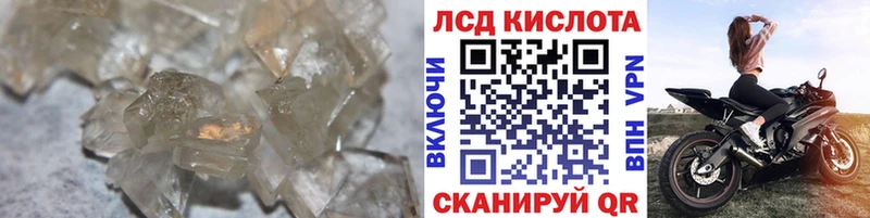 как найти   Моршанск  LSD-25 экстази ecstasy 