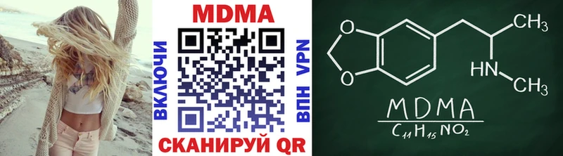 цены   Моршанск  MDMA VHQ 