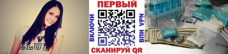 Метамфетамин винт  магазин    Моршанск 