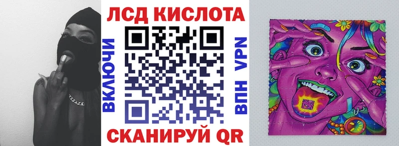 Марки NBOMe 1,8мг  Моршанск 