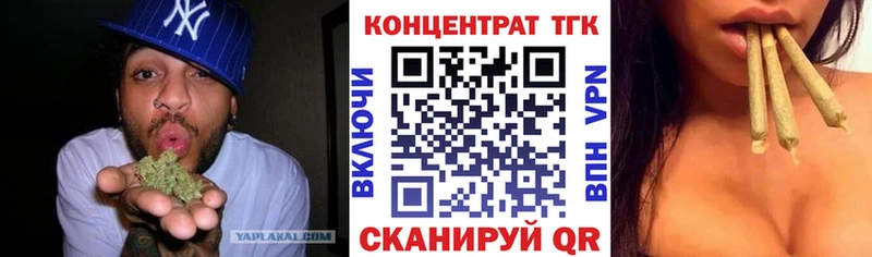 ссылка на мегу зеркало  Моршанск  ТГК THC oil 